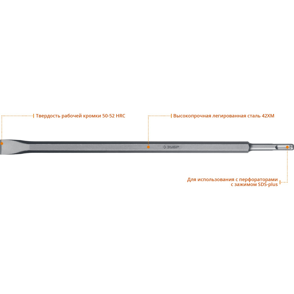 ЗУБР БУРАН, 20 x 400 мм, SDS-Plus, плоское зубило, Профессионал (29362-20-400)