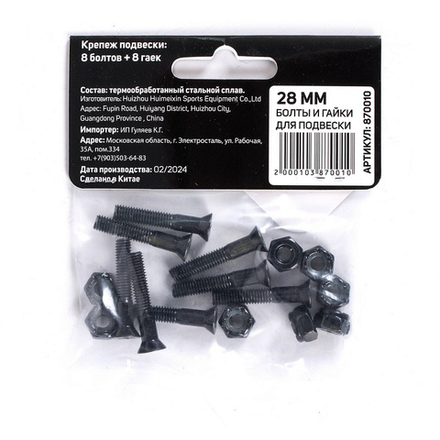 Винты Tech Team для подвески доски 28мм