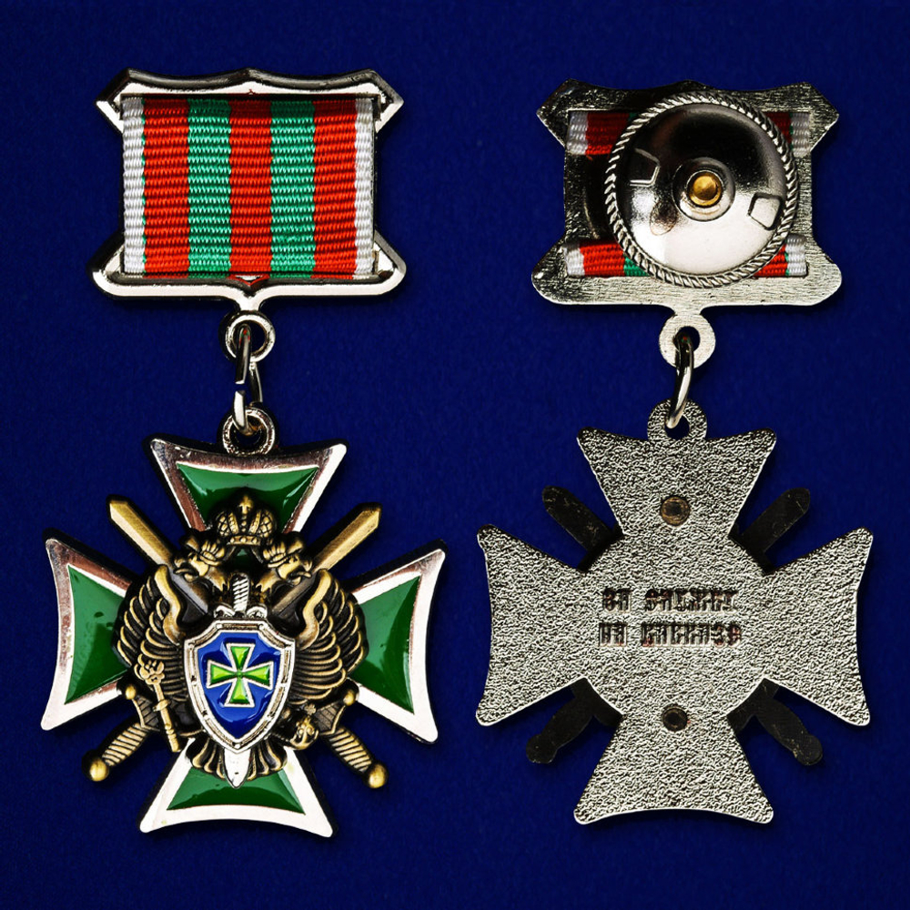 Знак "За службу на Кавказе" ПС ФСБ