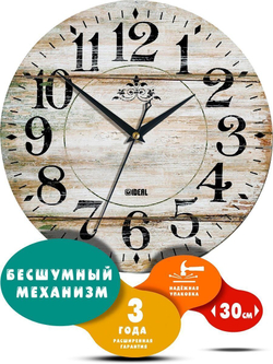 Часы настенные деревянные белые ретро винтаж Декор для дома, подарок