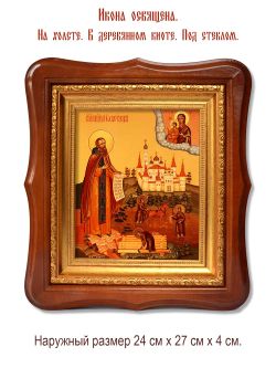 Иосиф Волоцкий пред Богородицей. Икона на холсте.