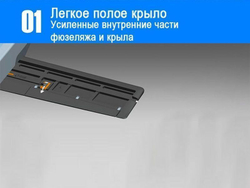 Радиоуправляемый самолет Р/У самолет Top RC Riot 1400мм PNP