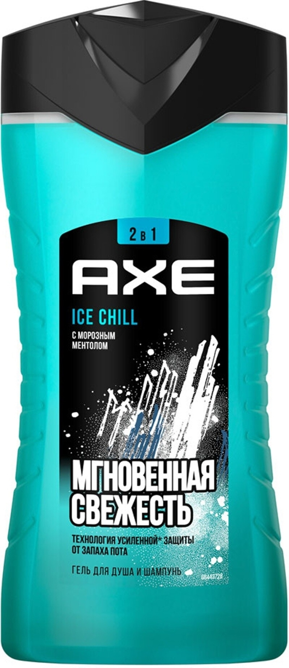 AXE гель для душа и шампунь 2в1 Айс Чилл