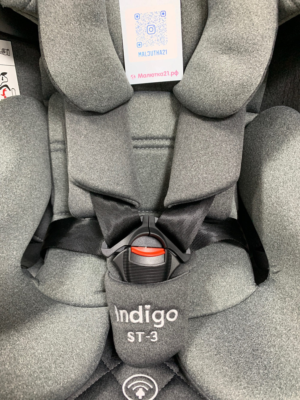 Автокресло AERO ISOFIX, ST-3, группа 0+1+2+3 (0-36 кг) (серый)