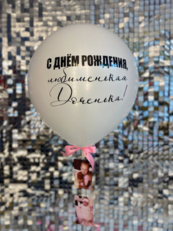 Воздушные шары ФотоБокс №441