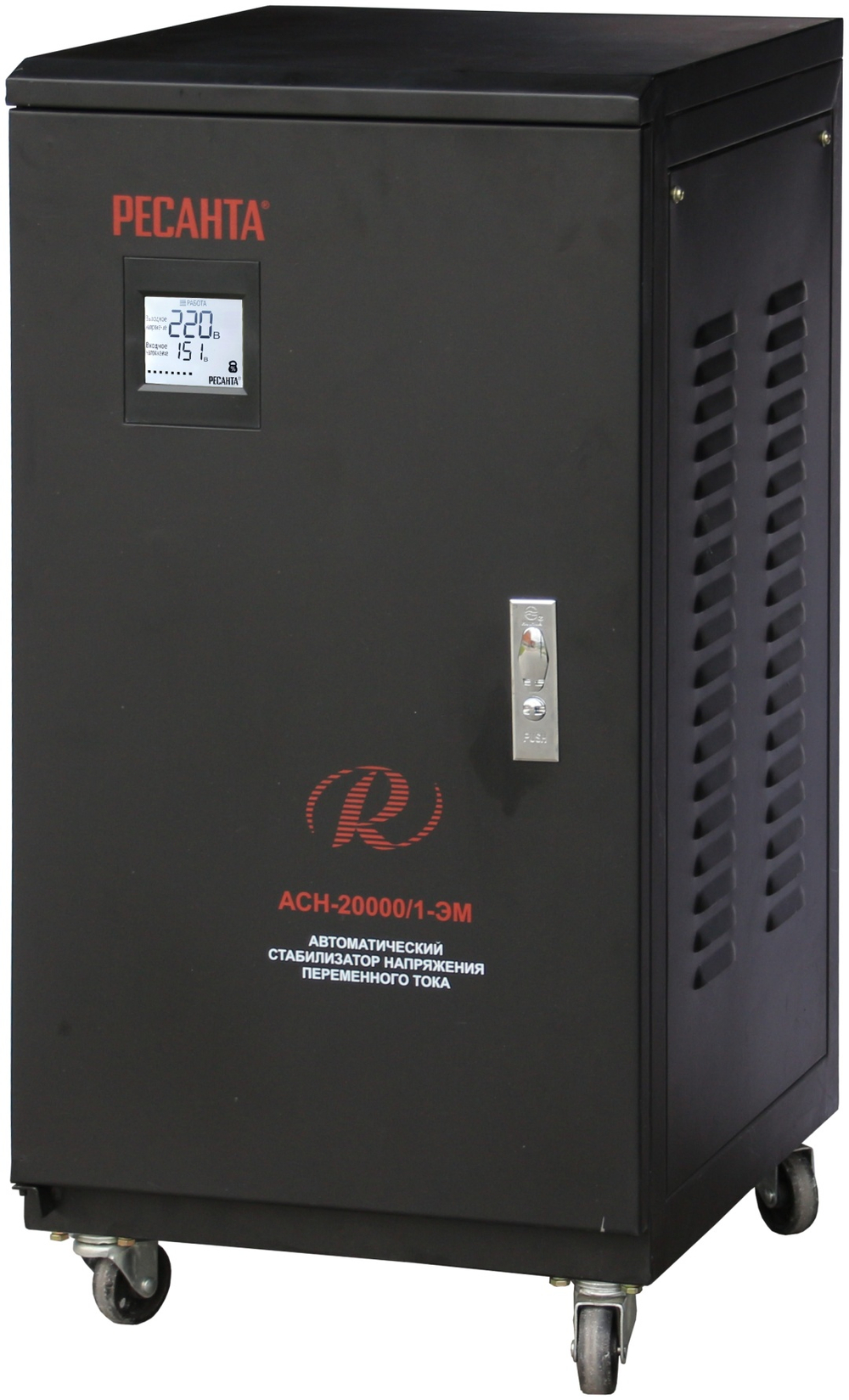 Стабилизатор напряжения Ресанта ACH-20000/1-ЭМ