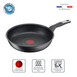 Сковорода Tefal Unlimited 26 см G2550572
