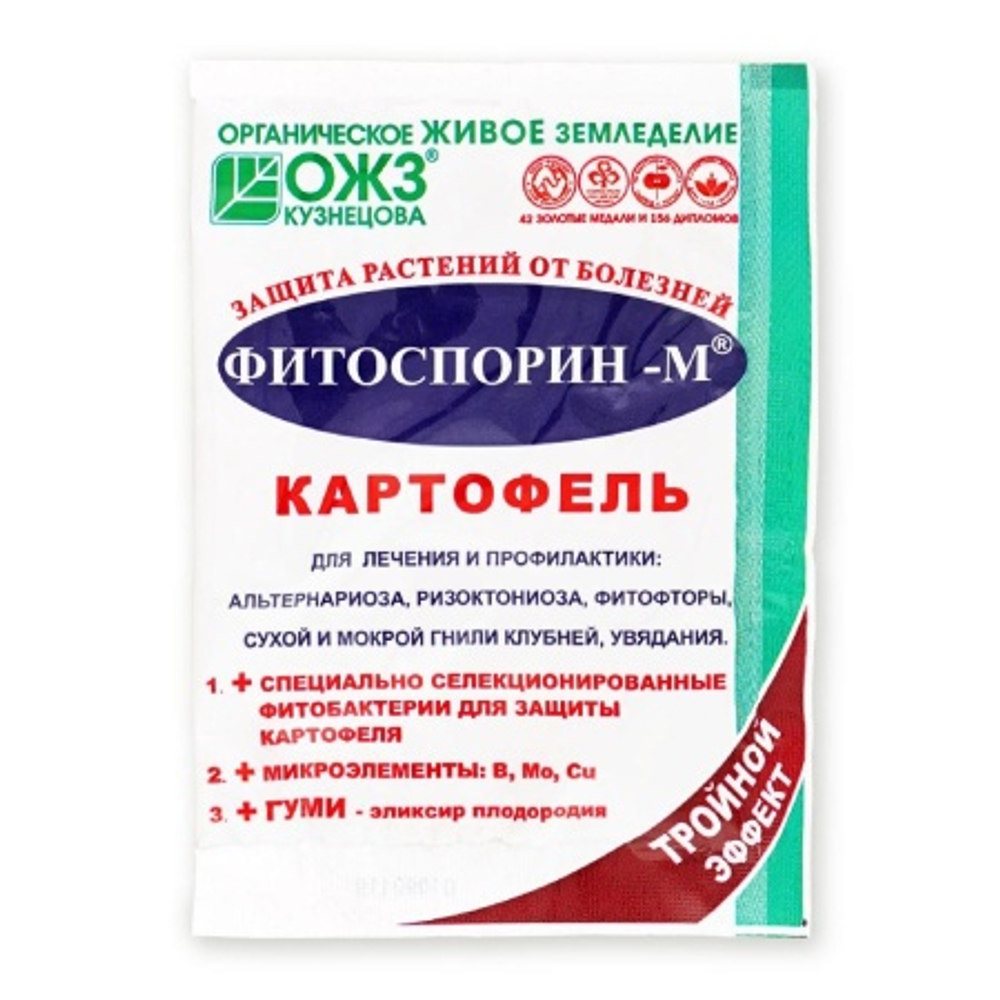 Фитоспорин-М (порошок 30г) картофель