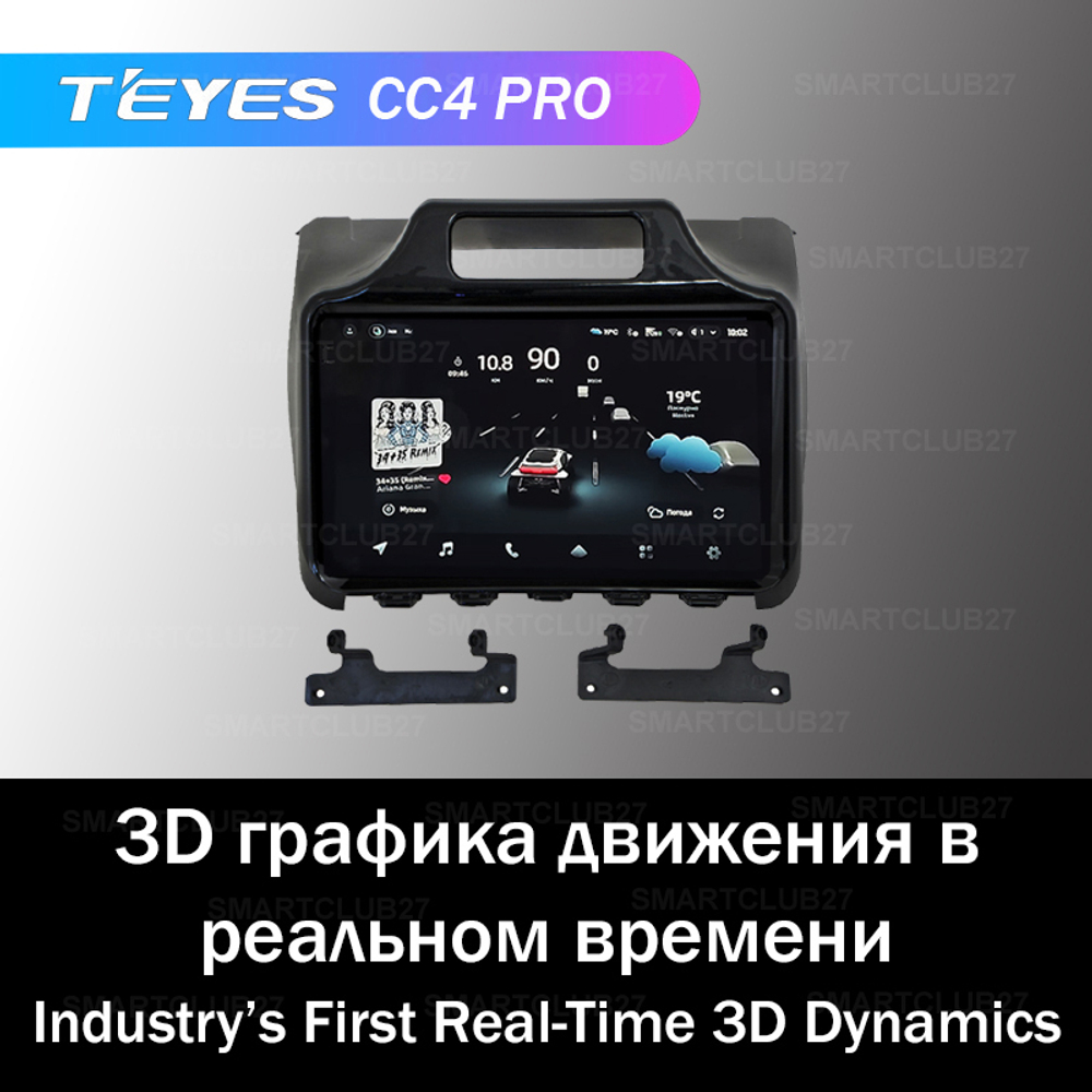 Teyes CC4 Pro 9" для Toyota IQ 2008-2016