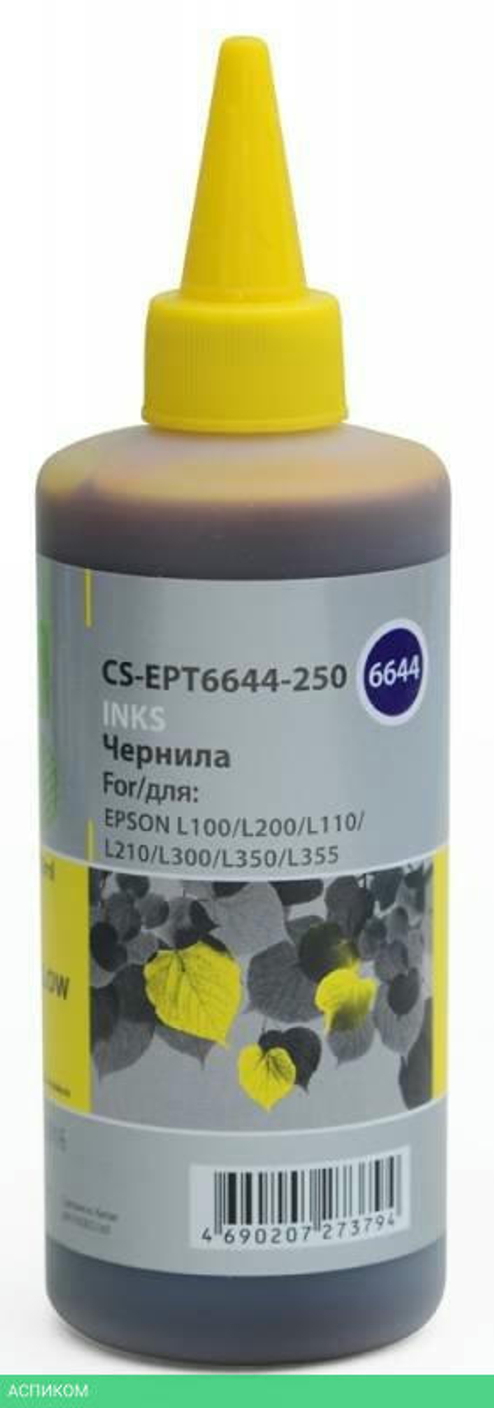 Чернила Cactus CS-EPT6644-250