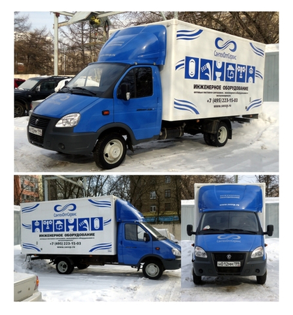 Оформление автотранспорта