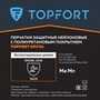 Перчатки нейлоновые с полиуретановым покрытием TOPFORT НПУ01