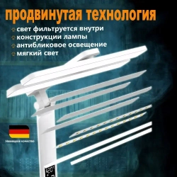 Лампа настольная светодиодная led светильник для школьника