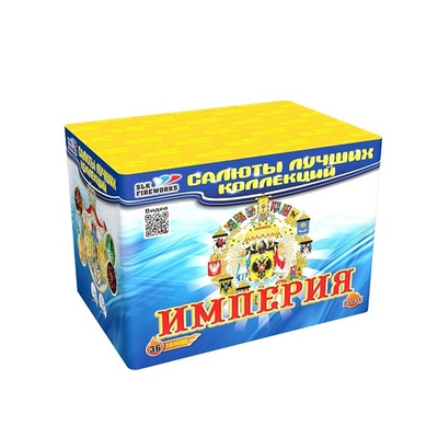 Фейерверк, батарея салютов Империя 36 х 1"