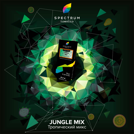 Spectrum - Jungle Mix (Тропические фрукты) HL, 40 гр.