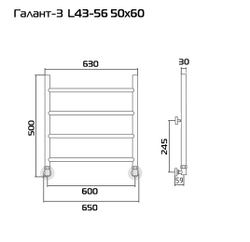 Галант-3 50х60 Полотенцесушитель водяной L43-56