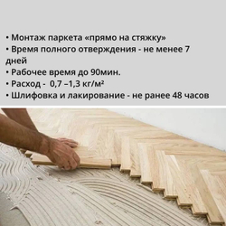 Artelit HB-810 STP клей гибридный эластичный 15 кг