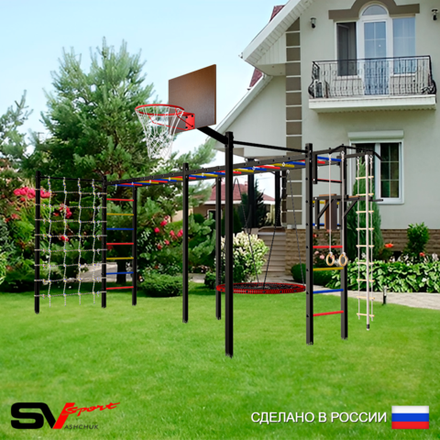 Уличная шведская стенка Sv Sport рукоход х 2 с комплектом турник прямой 2шт У52466.2К (Турник/Брусья/Гнездо 115см/Щит баскет/Канат/кольца/лестница/Сетка)