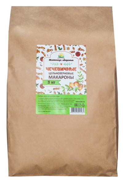Макароны цельнозерновые Спирали ЧЕЧЕВИЧНЫЕ 3 кг.
