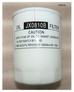 Фильтр масла ( элемент) TDR-K 18 4L;TDR-K 22 4L (М20х1,5) /Oil filter