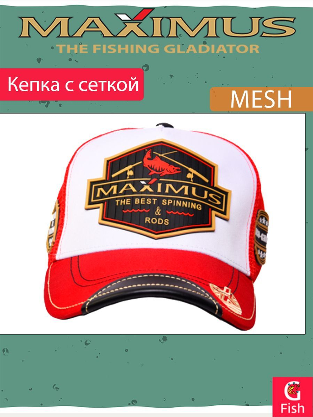 Кепка Maximus Mesh с сеткой,белый/красный (MCM)