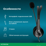 Наушники Oklick HS-M300 черный/серый (1876323)