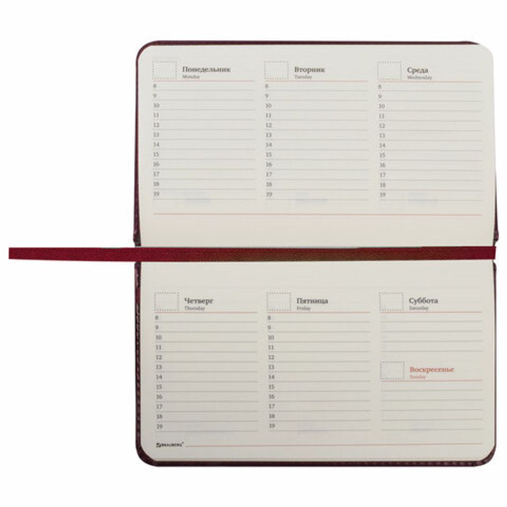 Еженедельник недатированный МАЛЫЙ ФОРМАТ 95х155 мм А6 BRAUBERG "Imperial" под кожу, 64 л., коричневый, 126185