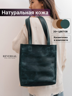 8855R/Сумка