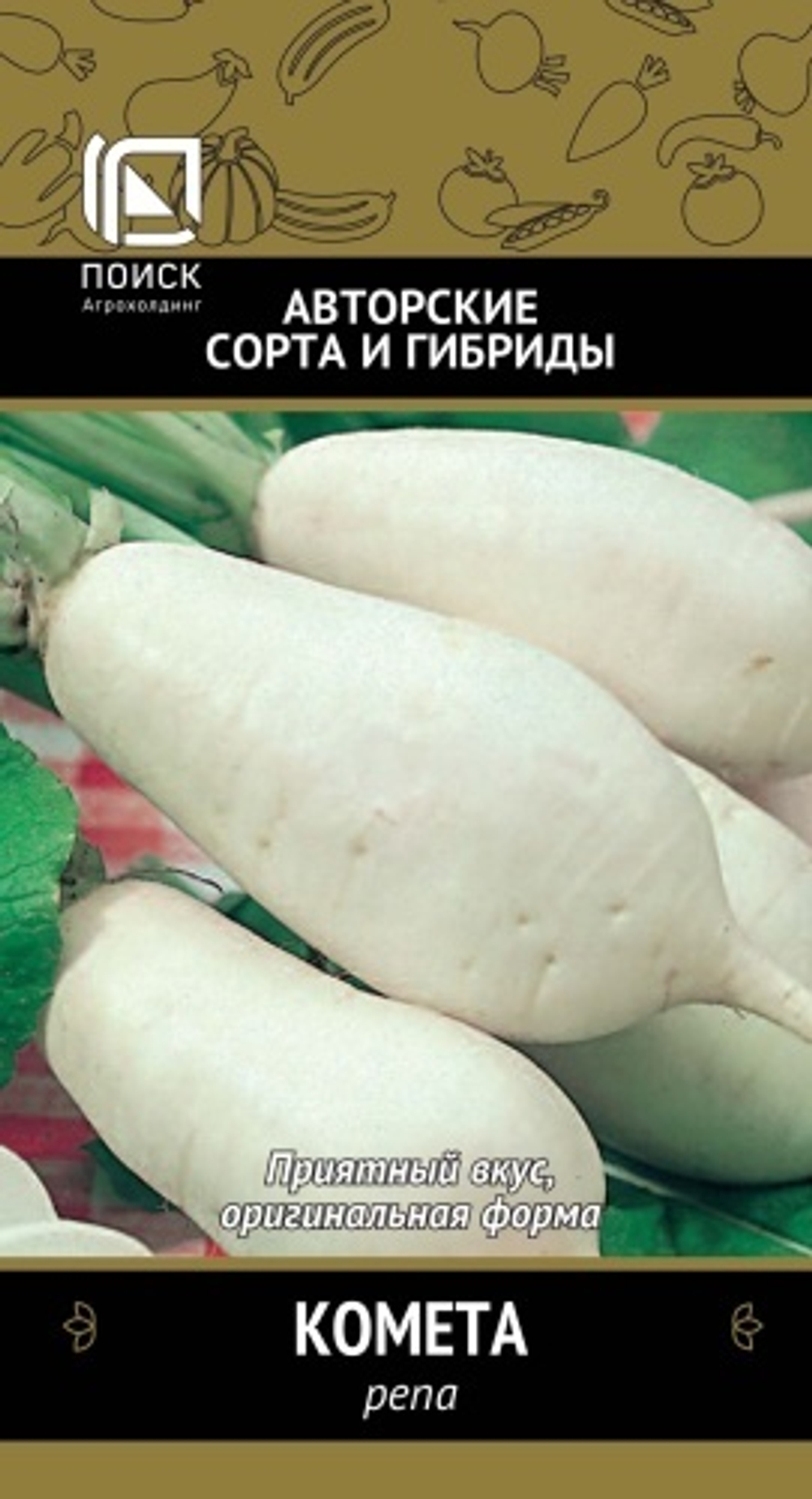 Репа Комета