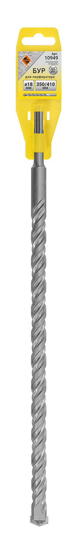 Бур SDS+ ф18х350/410 усиленный