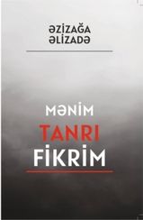 Mənim Tanrı fikrim