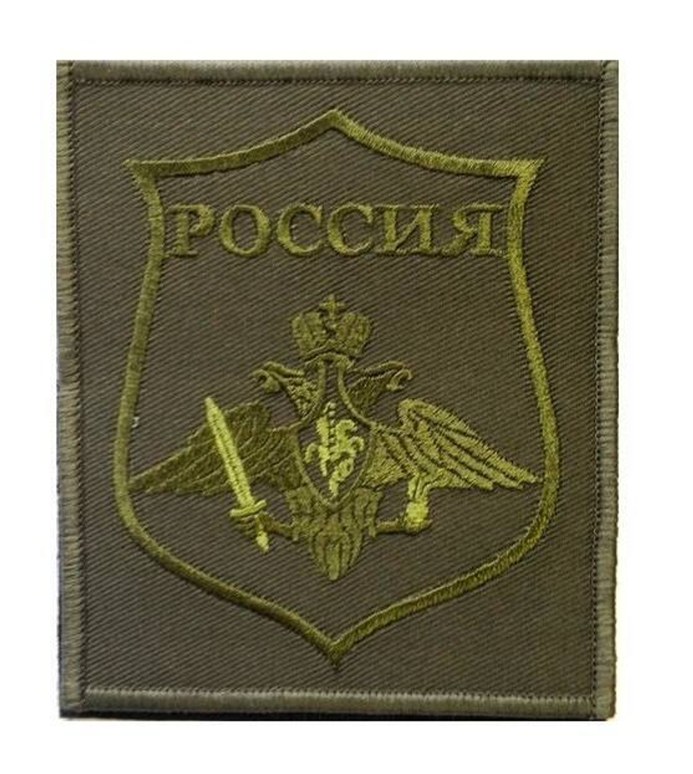 Шеврон полевой Сухопутные войска на липучке