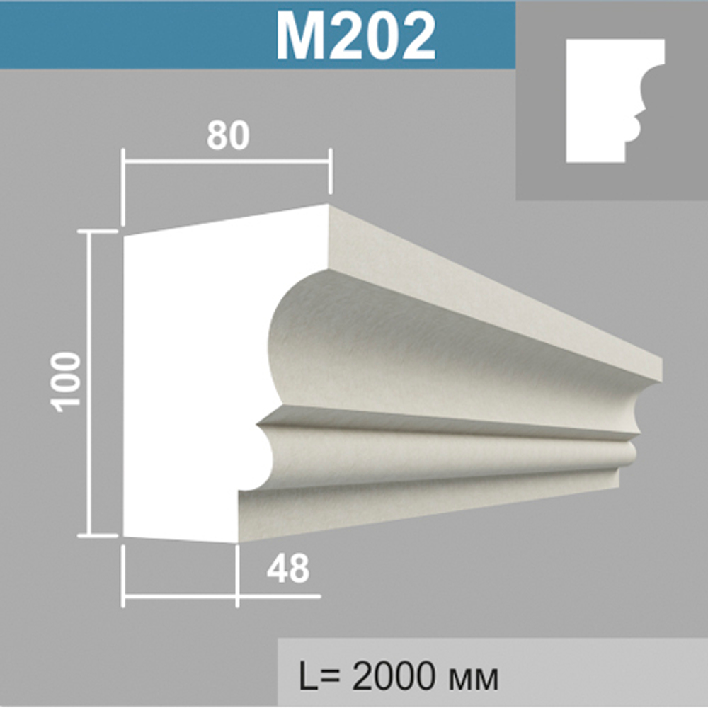 М202 молдинг (80х100х2000мм), шт