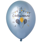 Латексный шар «С Юбилеем» хромированный, 36 см