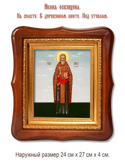 Павел Ягодинский священномученик. Икона на холсте.