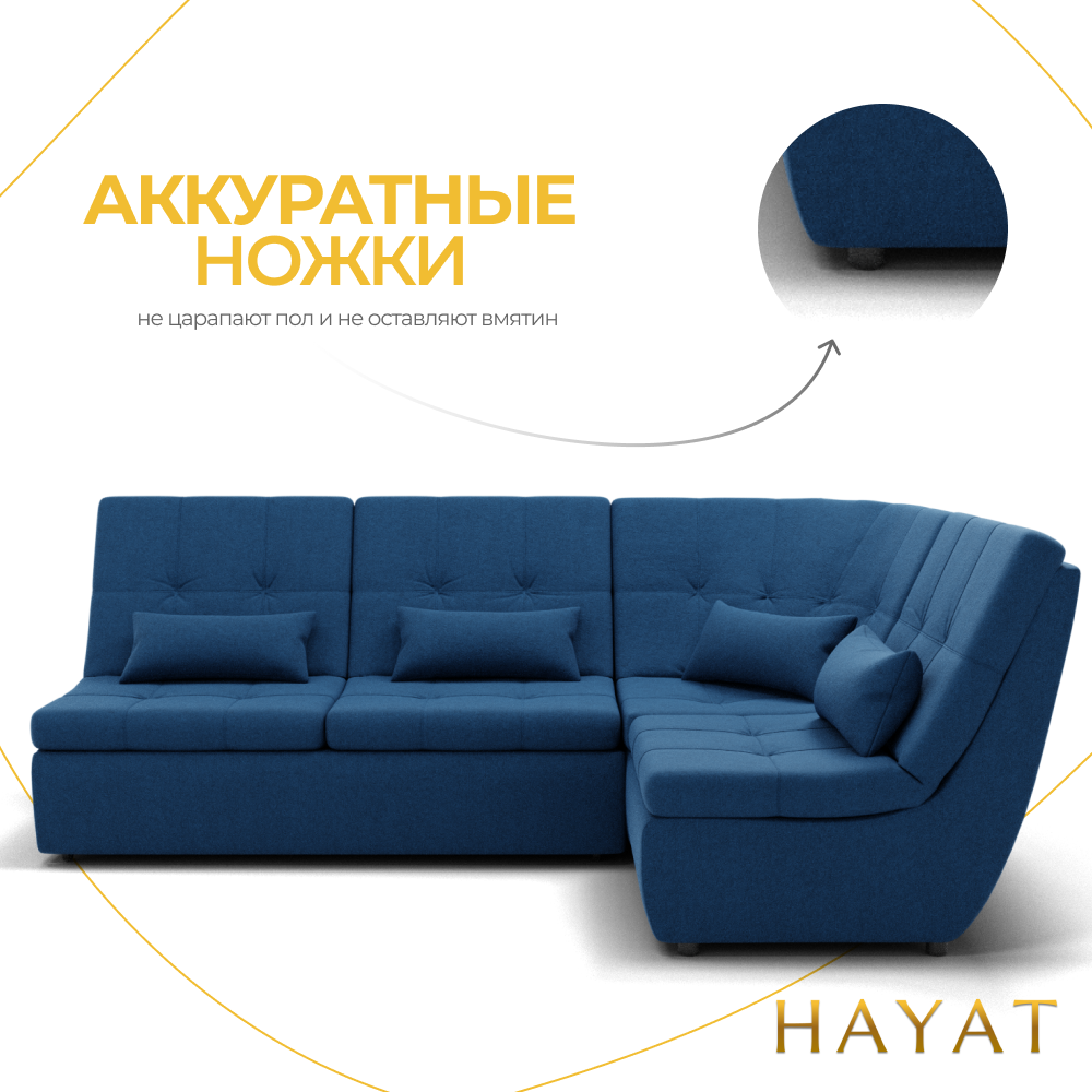 Диван Калифорния-3