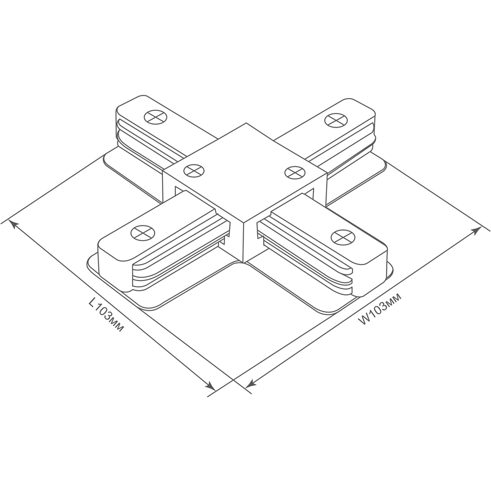 X-образный токопроводящий соединитель для шинопровода,  белый,  103х103 мм