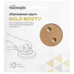 D-125; P500; 5 шт. GOLD, 8 отверстий. Шлифовальные круги 125мм на липучке, SUNMIGHT: 125 мм; P500; 5 шт.