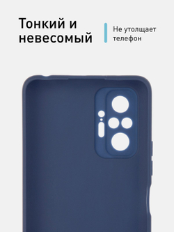 Чехол ROSCO для Xiaomi Redmi Note 10 Pro оптом (арт. XM-RN10P-COLOURFUL-BLUE)