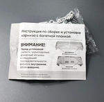 Карниз с багетной планкой из полистирола Виолино 2081 двухрядный, цвет белый гладкий