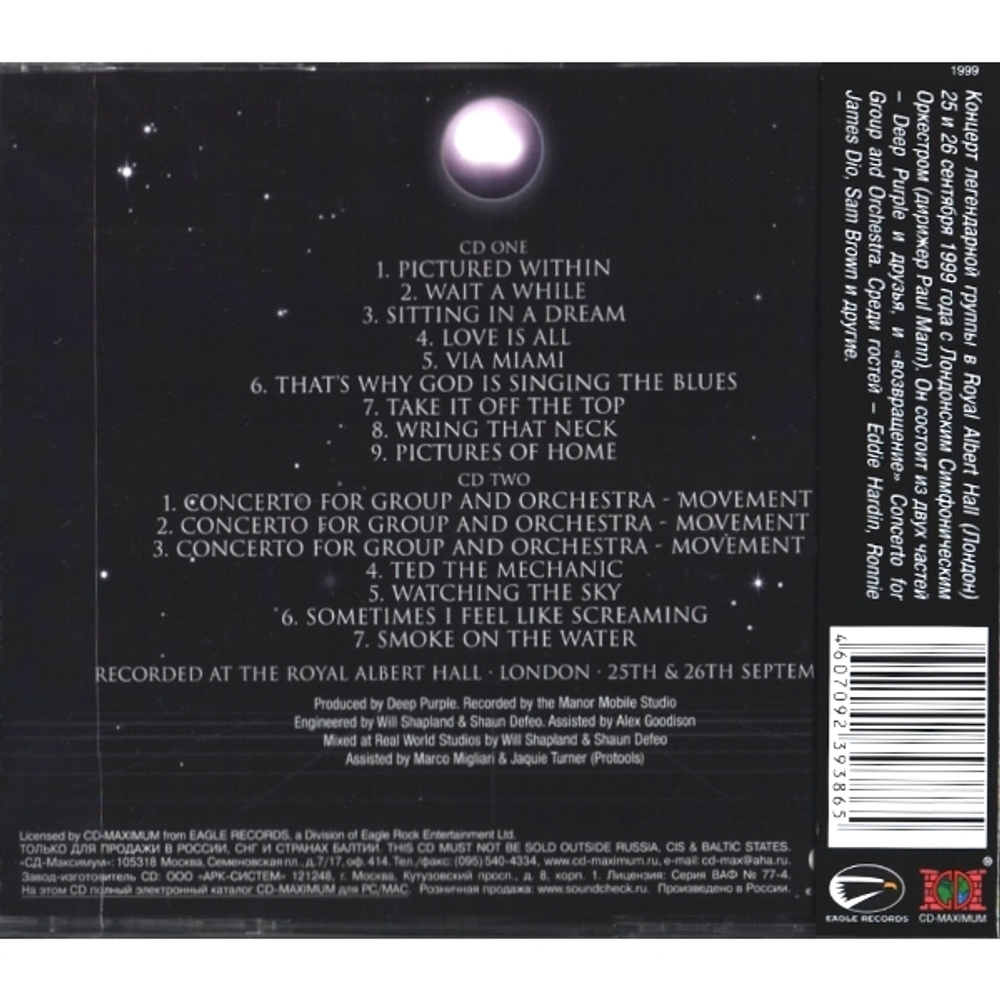 Deep Purple / In Concert With The London Symphony Orchestra (RU)(2CD)