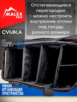 Tank300 Сумка для походной кухни 40 л TankTuning/Malex pro усиленная (чёрный/красный)