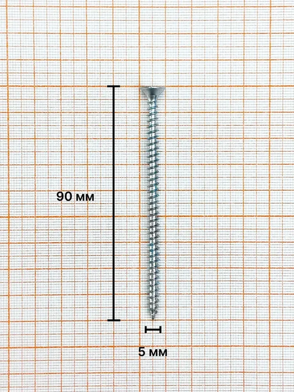 Саморез 5,0х90 мм универсальный, белый цинк (уп. 100 шт) коробка