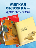 Книжки-картинки (мягкая обложка). А Новый год скоро?