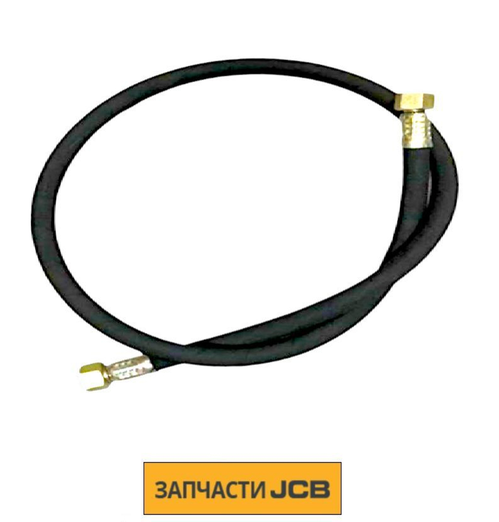 Шланг JCB 332/F8783