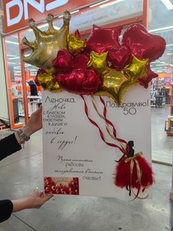 Открытка Юбилейная