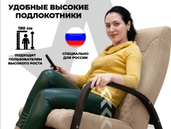 Массажное кресло-качалка Relaxastar Celeste V