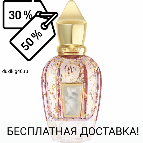 Xerjoff Elle Anniversary