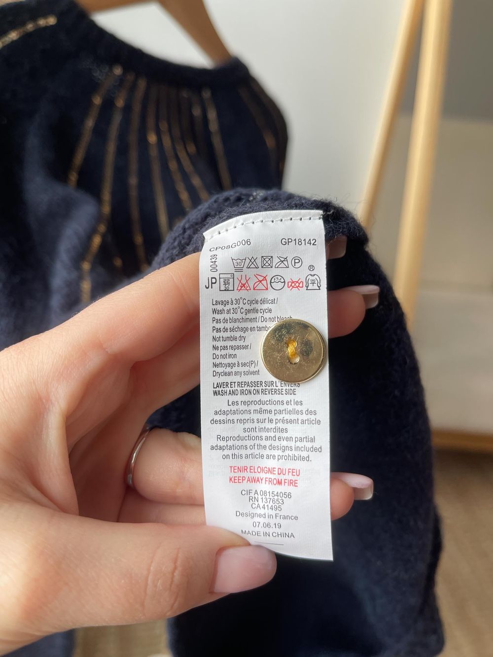 Новый кардиган Lili Gaufrette, 128