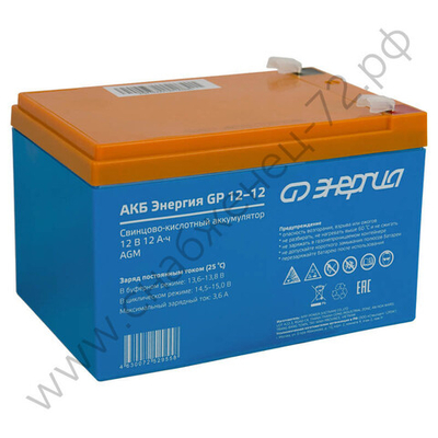Аккумуляторы Энергия GP | GPL